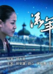 四虎永久影院